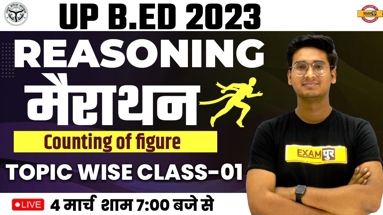 UP BED REASONING MARATHON | UP B.ED 2023 | COUNTING OF FIGURE | UP BED REASONING CLASS |BY JITIN SIR