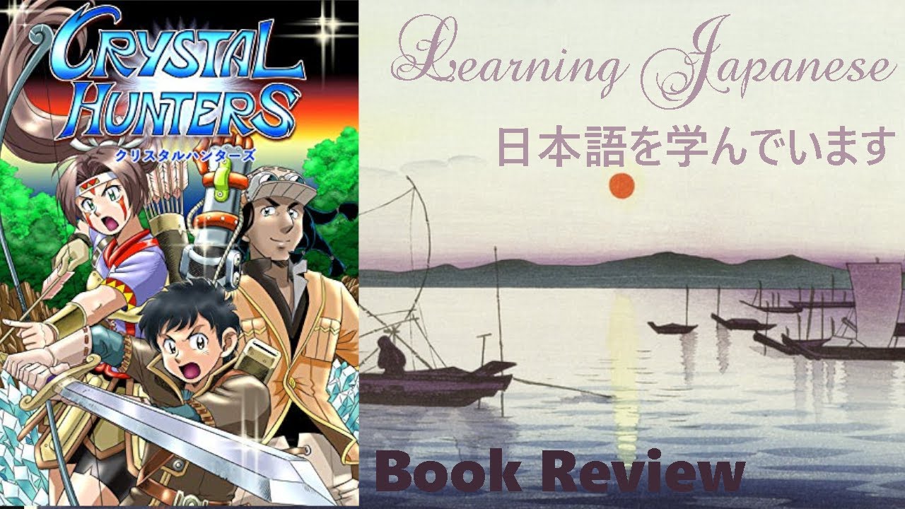 Review of Crystal Hunters #1 Manga to Learn Japanese