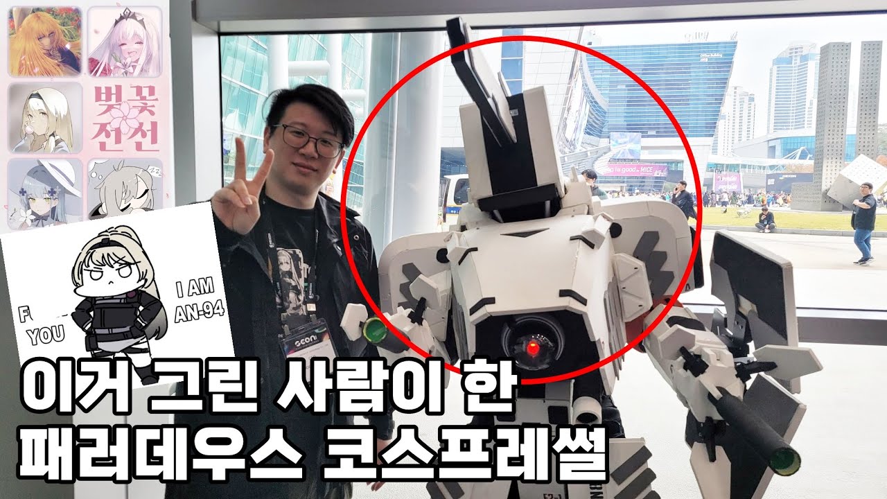 [인터뷰] 군첩&패첩을 만나다. 소녀전선 코스어이자 2차 창작러. Pureboy(순수한아이)님