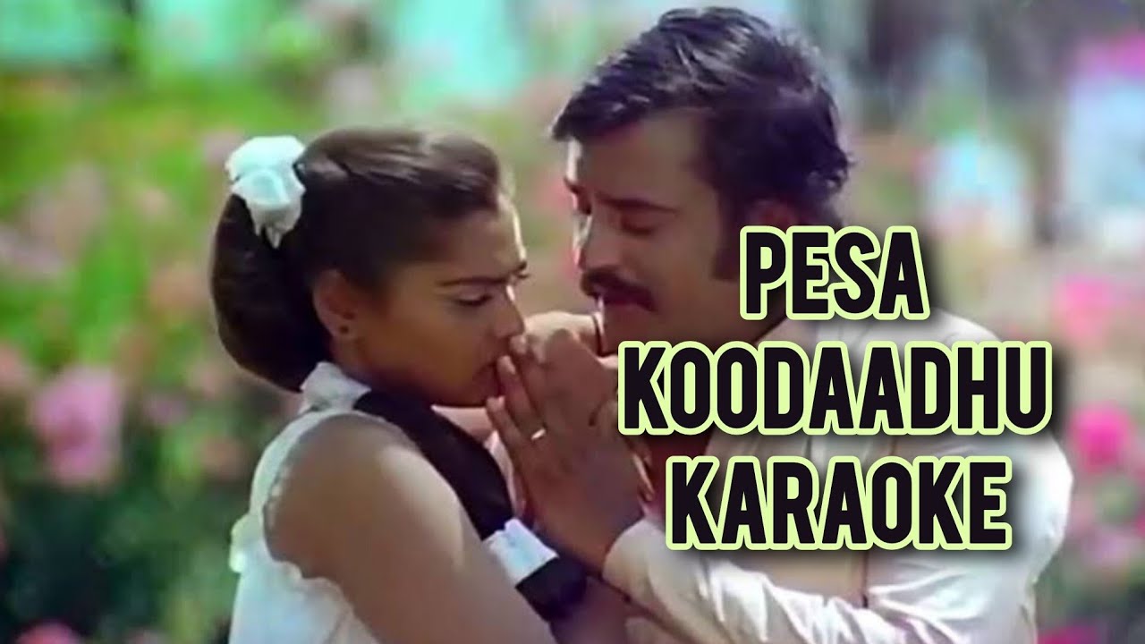Pesa Koodathu Karaoke | SPB | P Susheela | Ilaiyaraaja | Rajinikanth | Sridevi | Silk