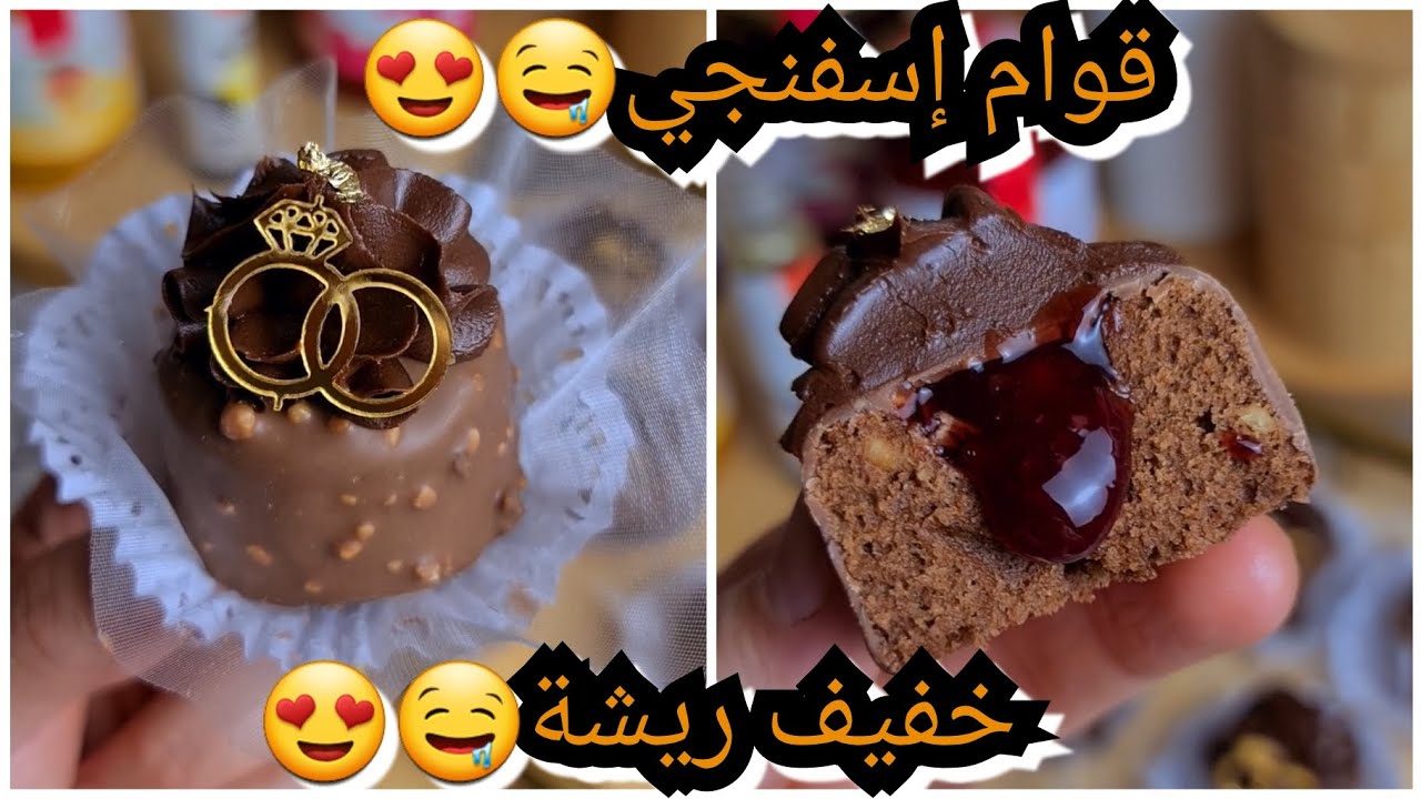 #اكسبلور كرهتي من الصابلي؟ارواحي جربي هذي لوصفة😍بنينة و بقوام إسفنجي💯تقولشي مخبز😍مع سعر البيع🤑