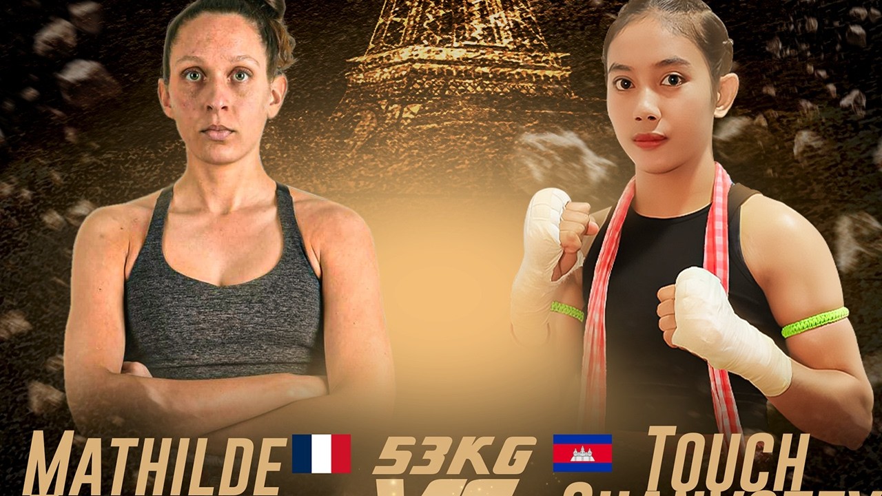 ទូច ចាន់វត្តី  🇰🇭 Vs 🇫🇷 ម៉ាទីន ថូម៉ាស់ ០១ មិនា ២០២៦ ទីក្រុង Paris CAMBODIA KUN KHMER IN PARIS