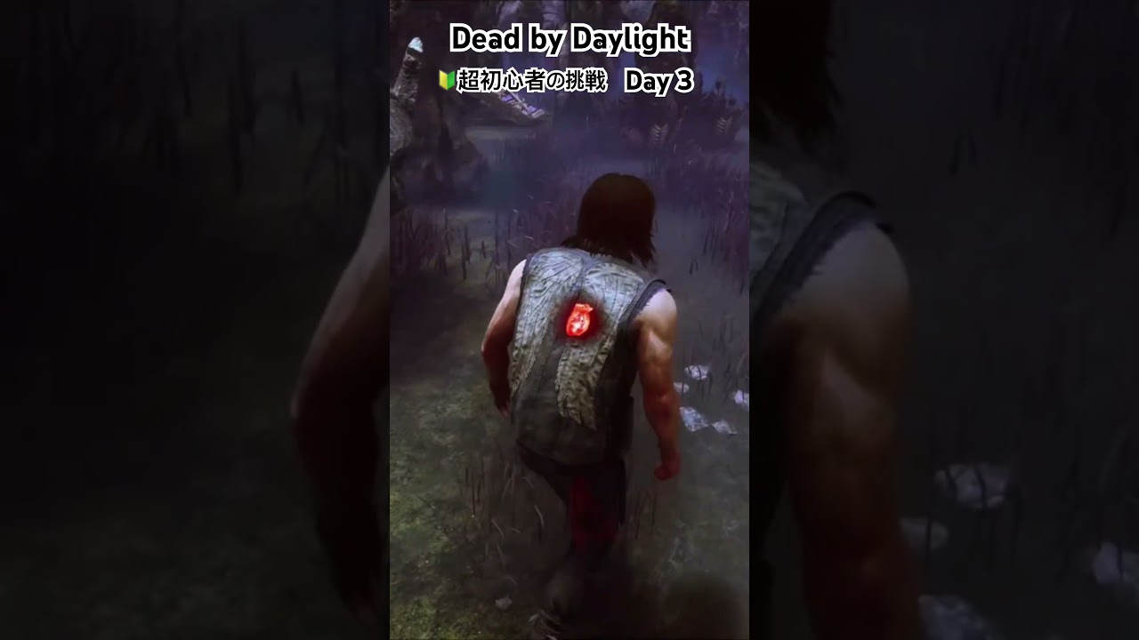 Dead by Daylight Day3
