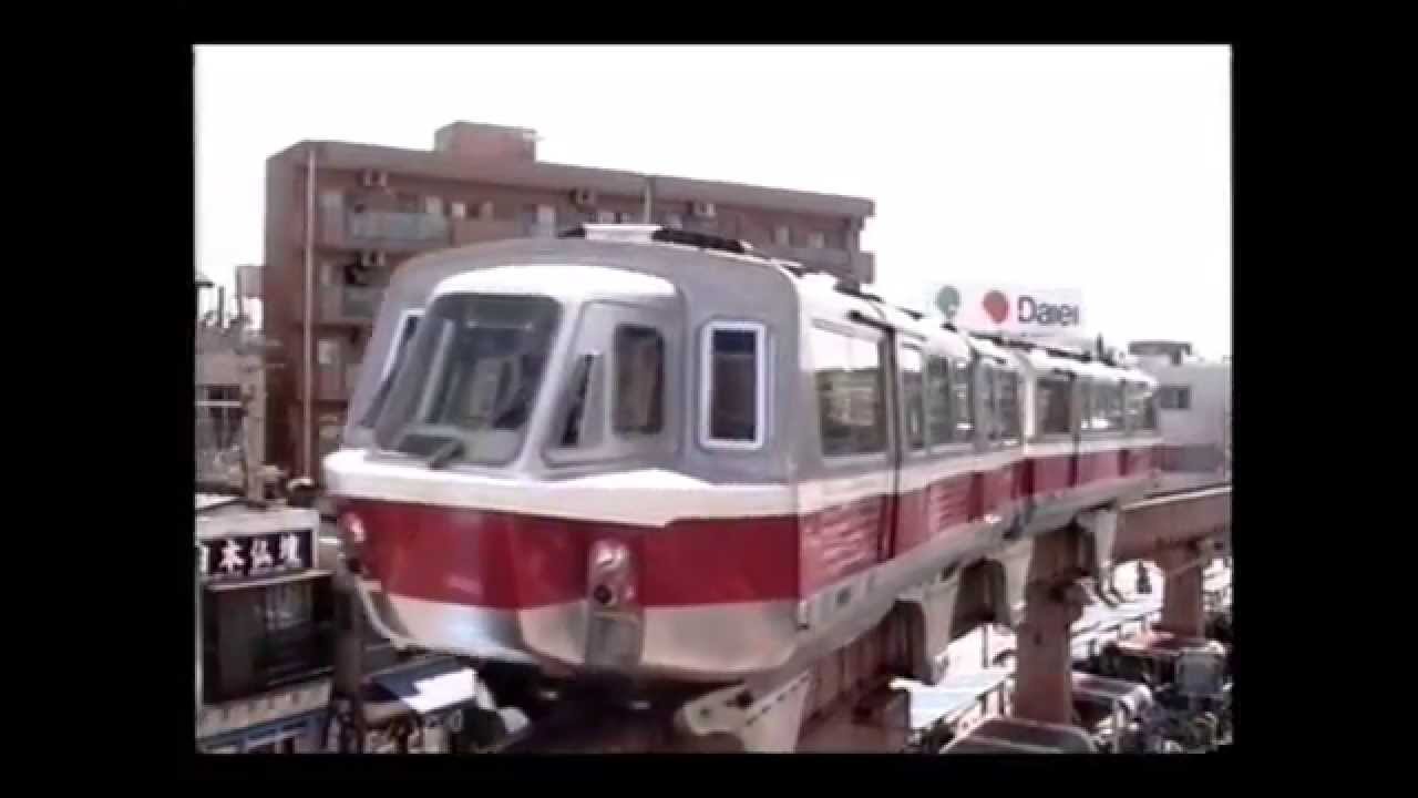 小田急電鉄【向ヶ丘遊園モノレール】①前面展望(往路)Lockheed Monorail 小田急