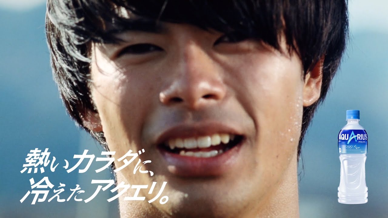 川崎フロンターレ・三笘薫選手、CM初出演！アクエリアス「熱いカラダに、冷えたアクエリ。」篇＆メイキング