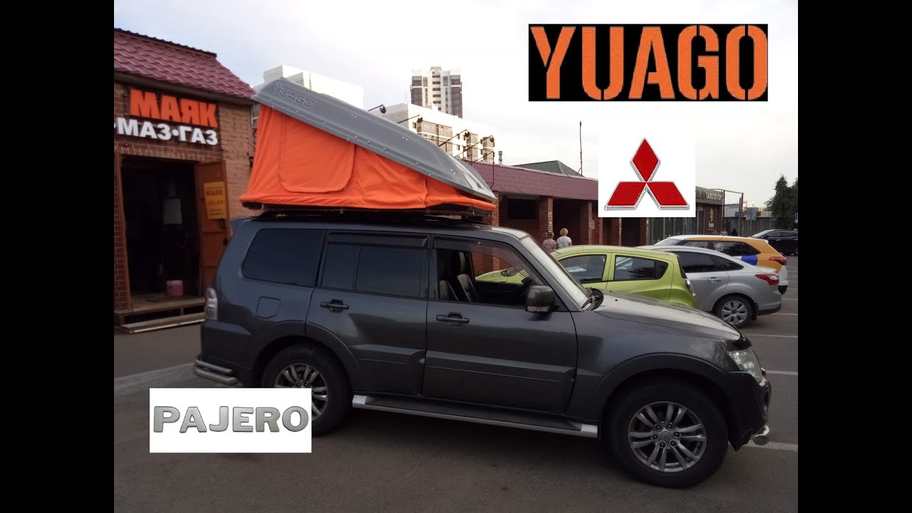 Бокс палатка yuago паджеро 4 отзыв