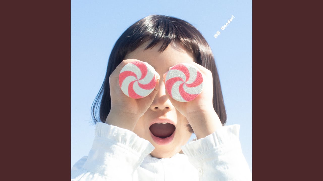 花束じゃなくキミといたい