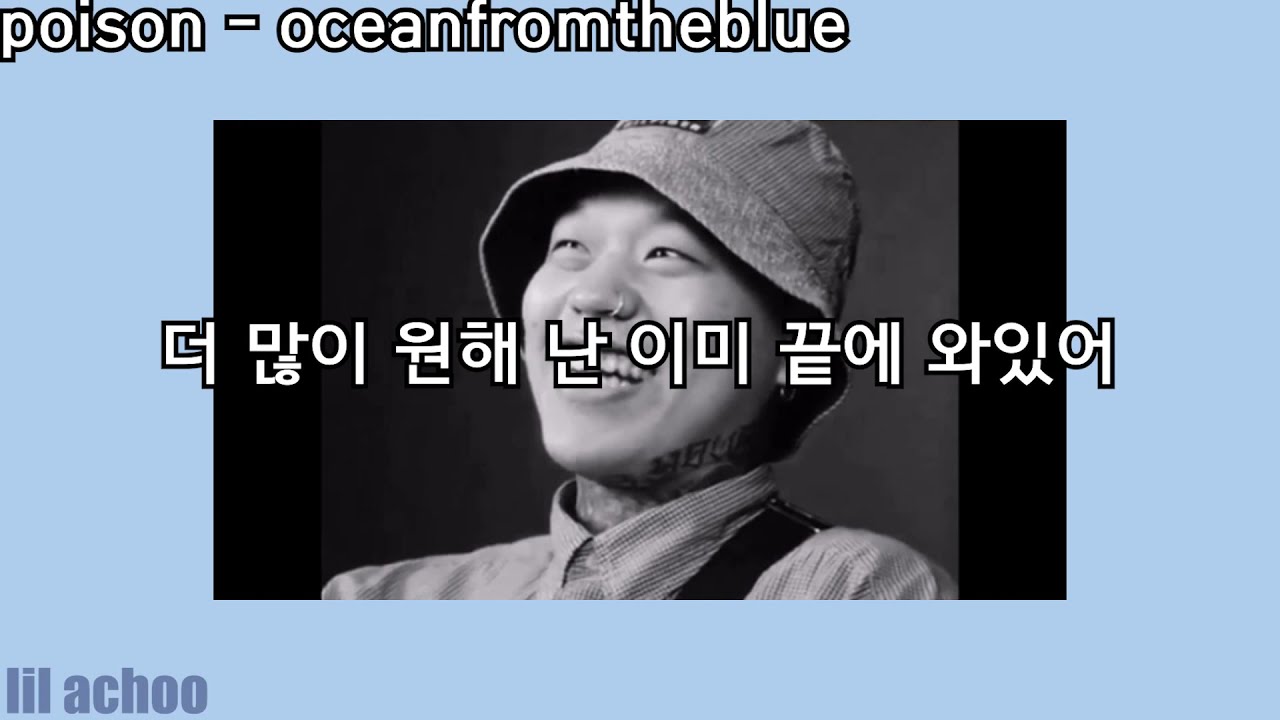 던말릭의 미쳐버린 벌스들 모음