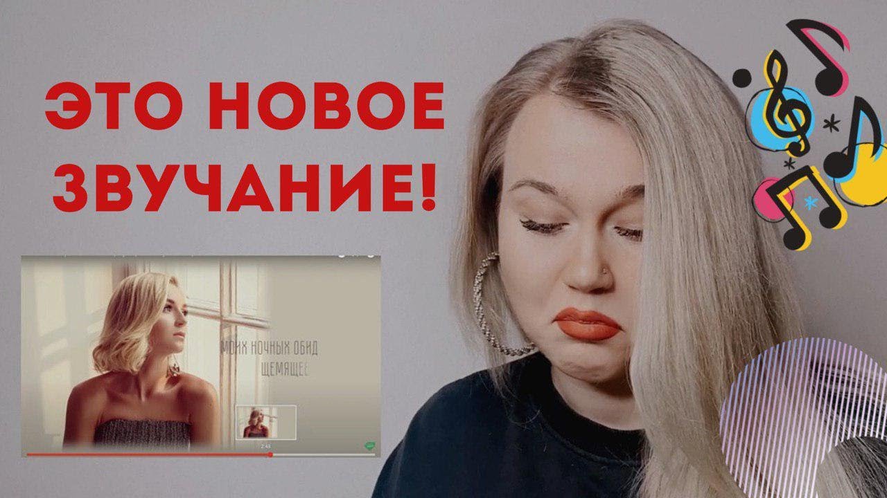 НОВАЯ ПОЛИНА ГАГАРИНА! РЕАКЦИЯ вокального тренера на песню Полины Гагариной 