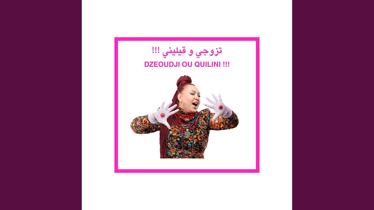 Dzeoudji ou Quilini