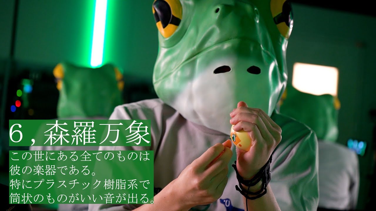 ガチャポンで演奏する人にしか伝わらないあるある