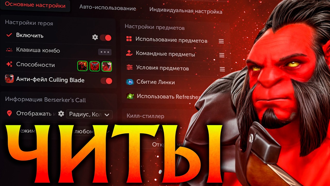 Акс с Читами ворвался 1vs5 и Разнёс Всех! Амбрелла Дота 2