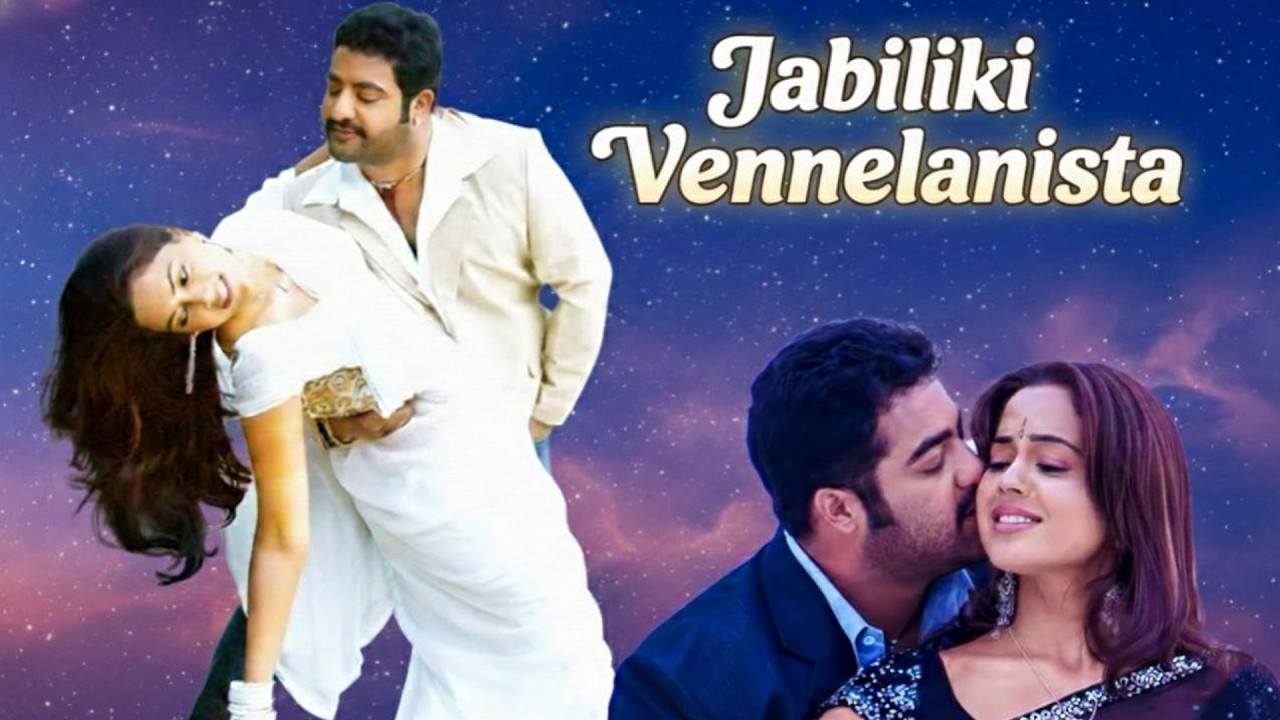 Jabiliki Vennelalista Full Video Song | Ashok Movie Songs | @ManaChitraalu