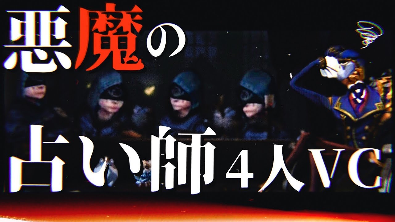 新シーズン恒例の悪夢の祭典【第五人格】【Identity V】