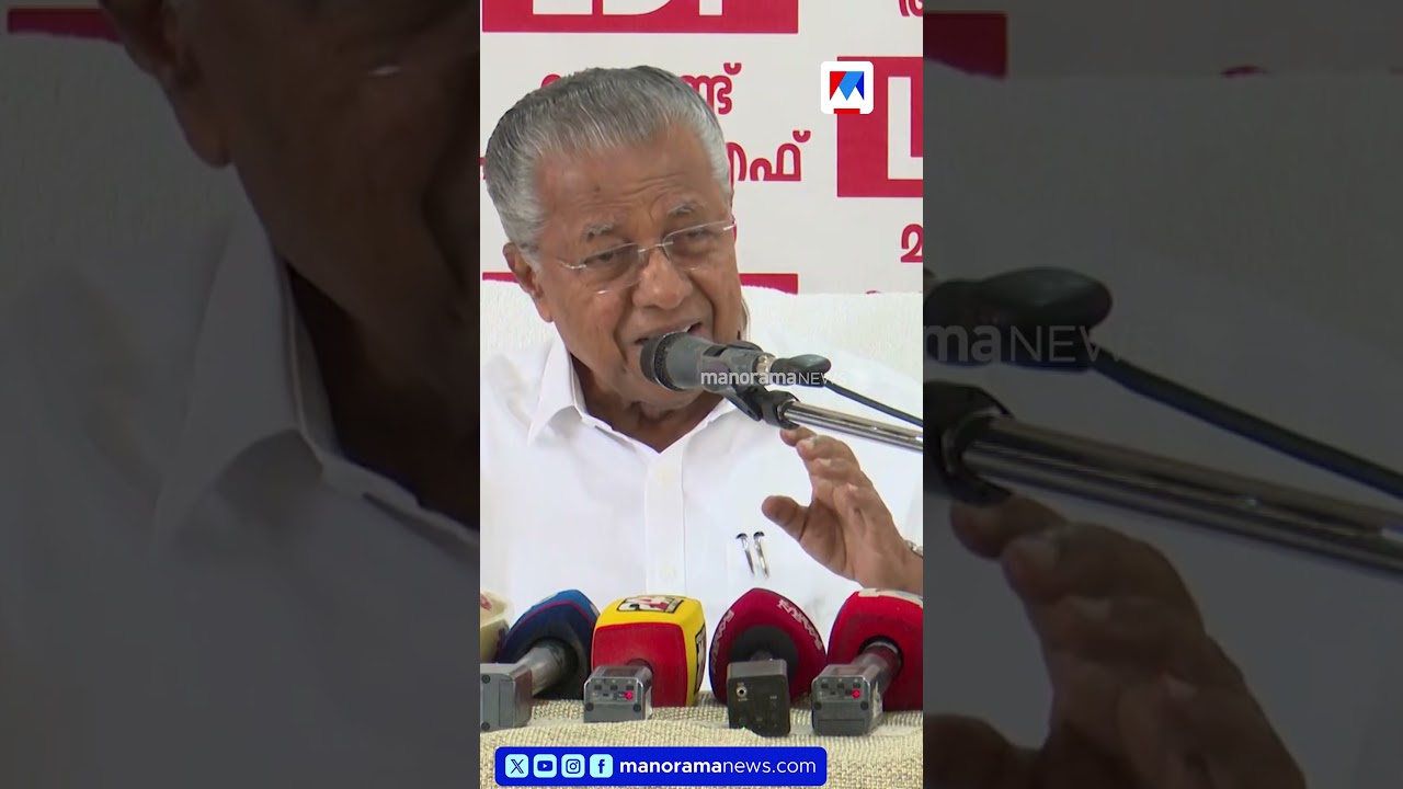 'സമനില തെറ്റിയിട്ടില്ല, മര്യാദകൾ പാലിക്കാതെ വന്നാൽ പ്രതികരണം സ്വാഭാവികം' | Pinarayi Vijayan