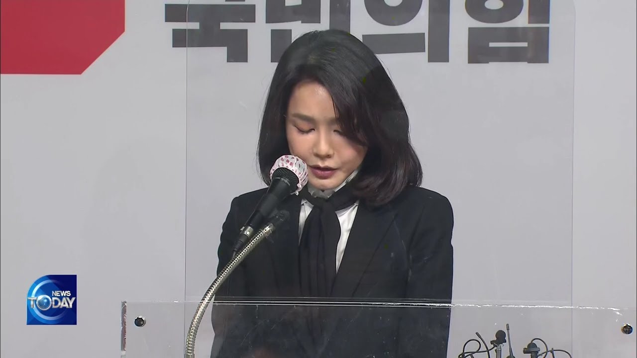 KIM KEON-HEE'S APOLOGY (News Today) l KBS WORLD TV 211227