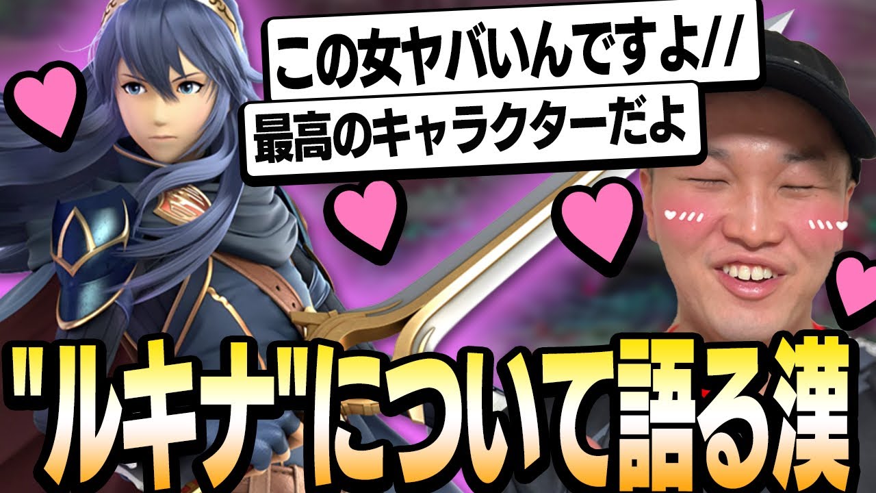 【ひとことバナム】プロトバナムが語る