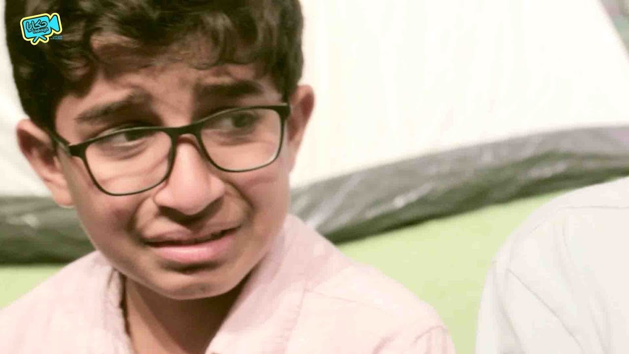 مشاعر جياشة ودموع غالية في وداع  سلسلة حكايا حسن