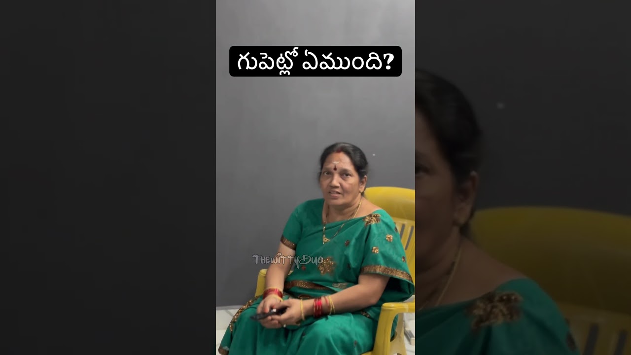 Aunty timing 🤣🤣 #telugu #telugucomedy #telugucouple #mogudupellamjokes #telugumemes