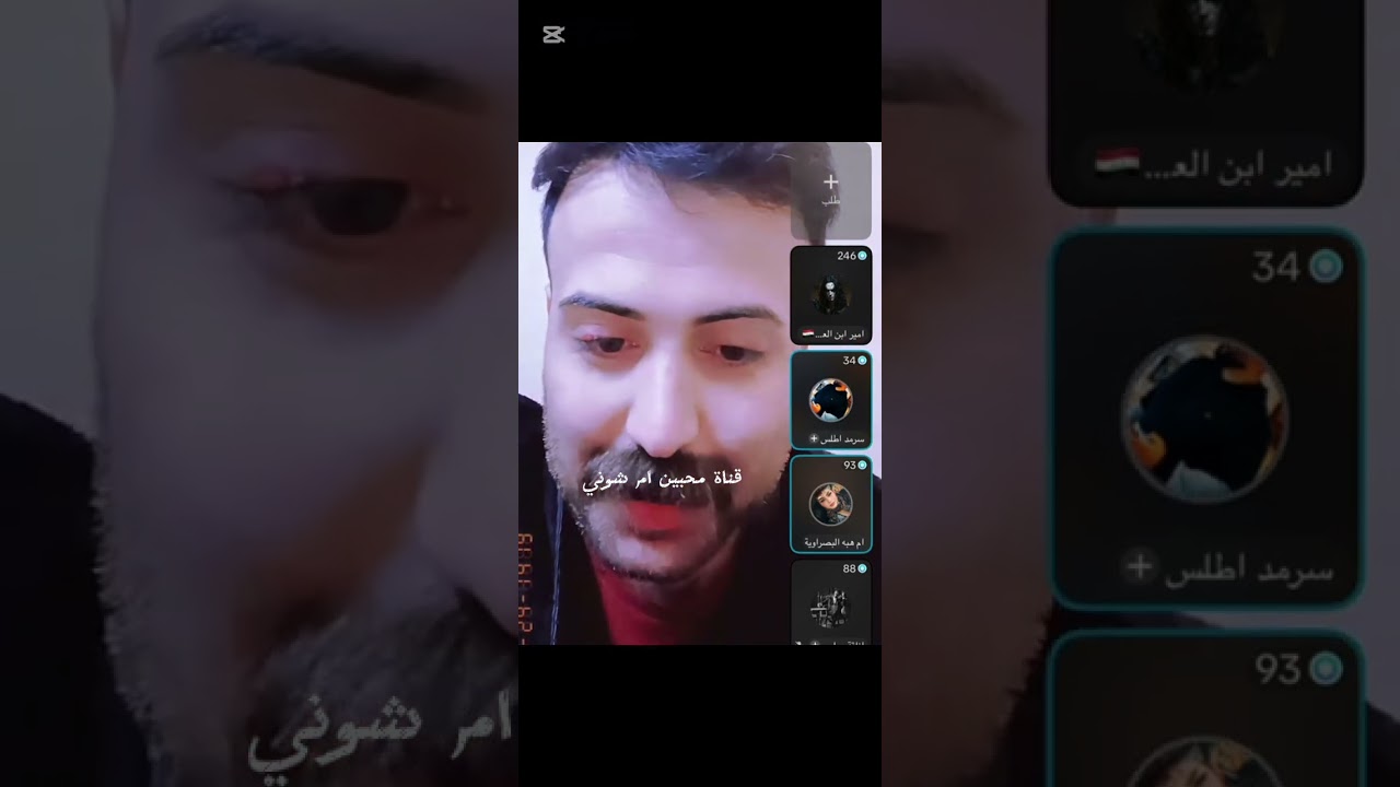زيارة لزينب بالسجن ام هبه زارتها وتسال على متابعات #زينب_بنت_الديوانيه 