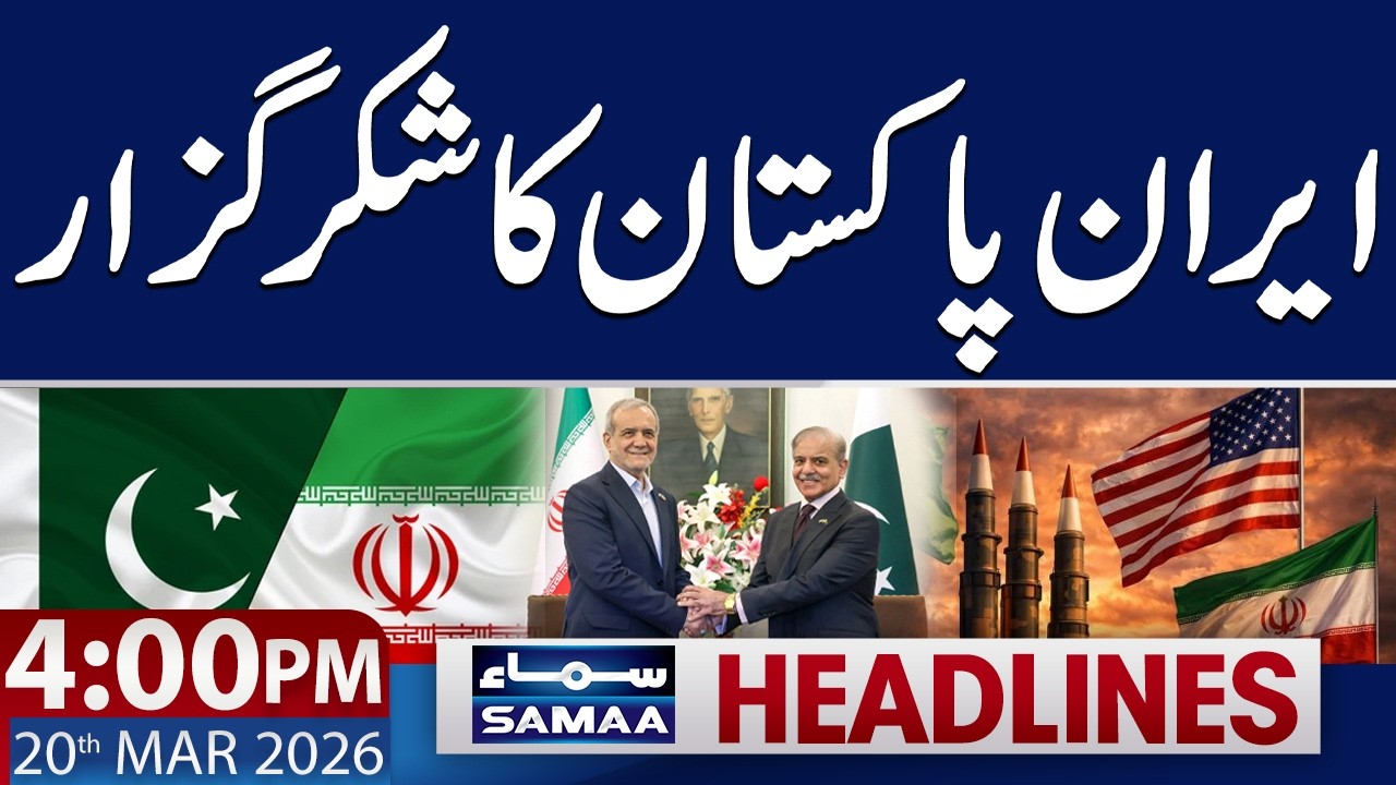 Iran Thanks Pakistan for Solidarity During US‑Israel Conflict | 4 PM News Headlines | 20 March 2026