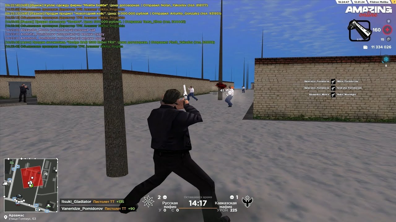 POMIDOROV MAFIA ВОЗВРАЩАЕТСЯ!? СТРЕЛЫ на AMAZING ONLINE