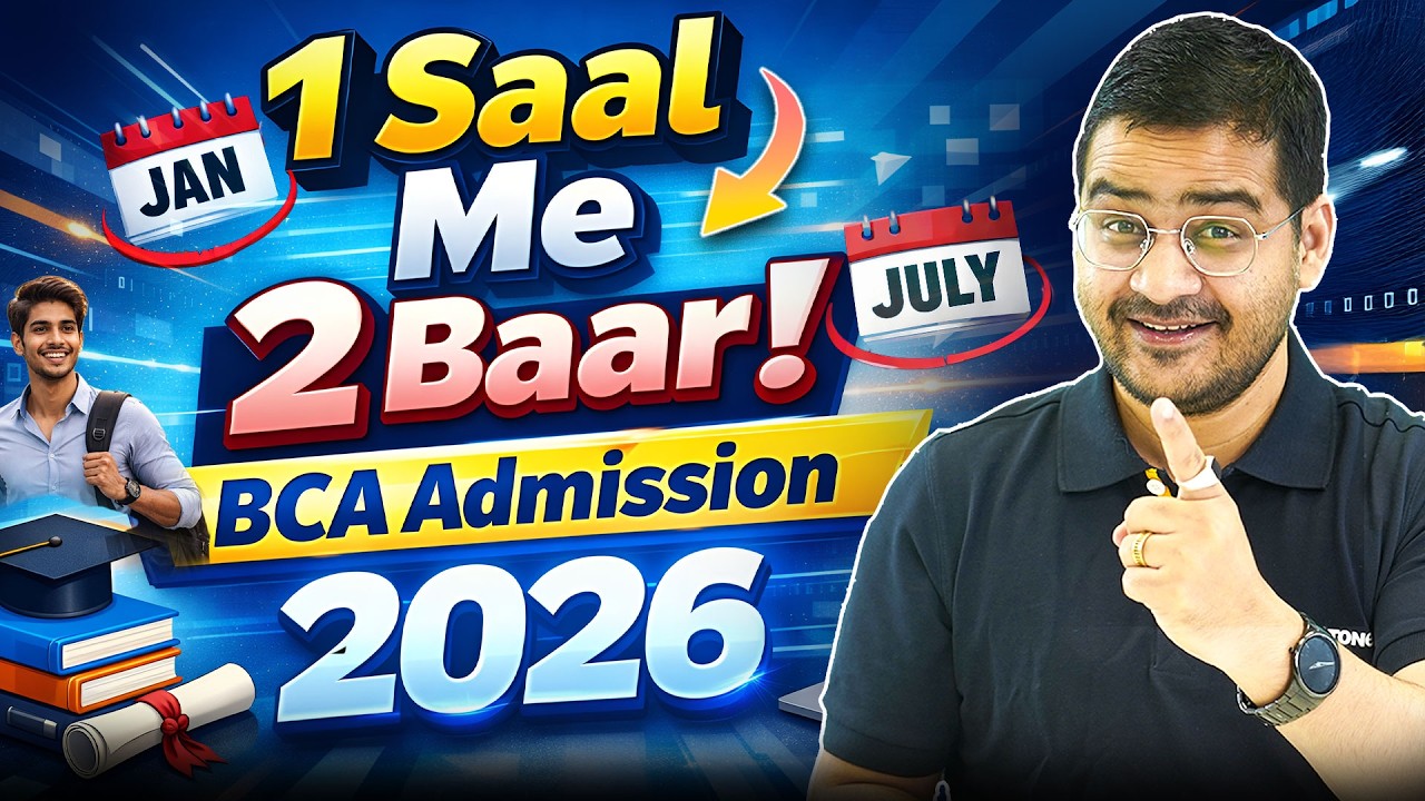 💥BCA Admissions Twice a Year! CUET UG 2026 Score Based! Bi-Annual Admission #BCA #BCAAdmission #UGC
