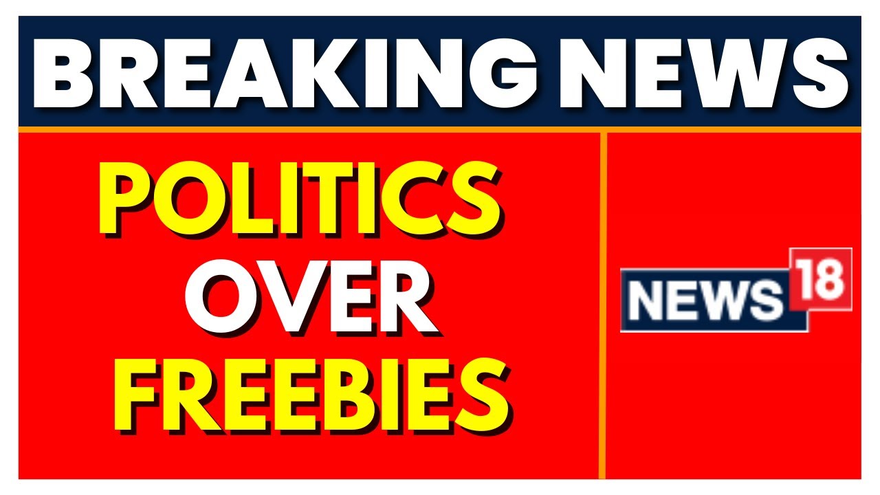 Freebie Tussle In The Top Court Now | Andhra Government's Plea In SC | Latest News | News18