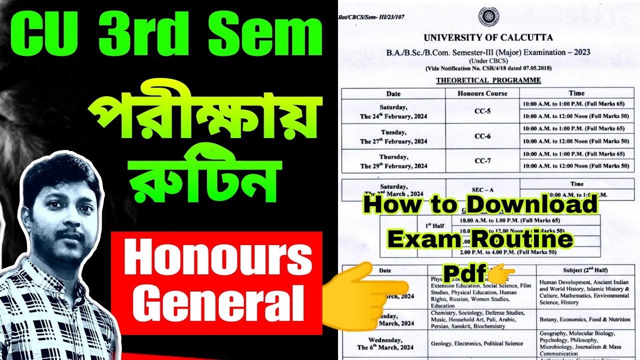 CU 3rd Semester Exam Routine 2024 || Semester 3 Exam Routine || CU exam routine || CU CC 5/6/7 Exam