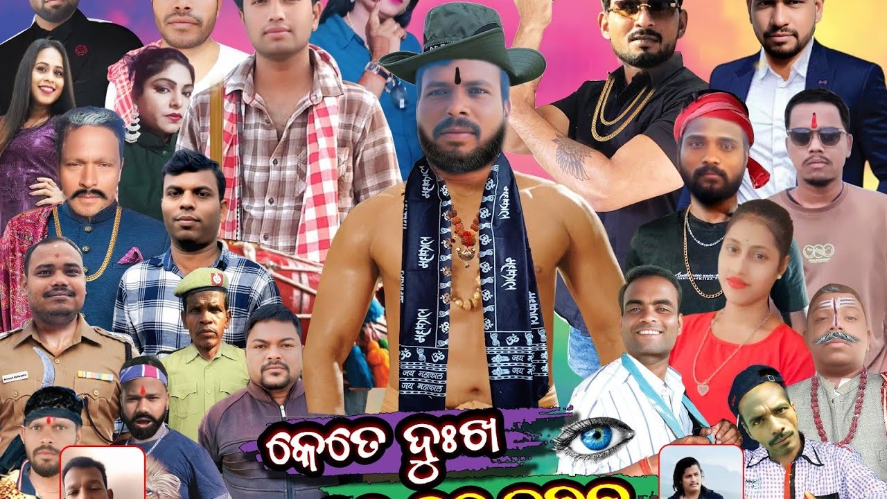 Kete Dukha Dabu Kaha Daiba /Maa Bramhani Debi Jubaka Sangha Hatadwara Nayagarh