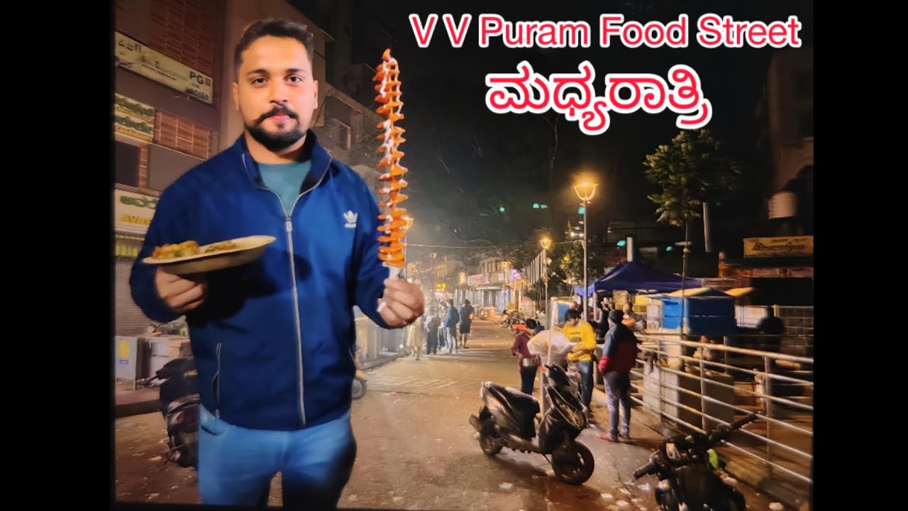 VV Puram Food Street Midnight (1Am) with Boys