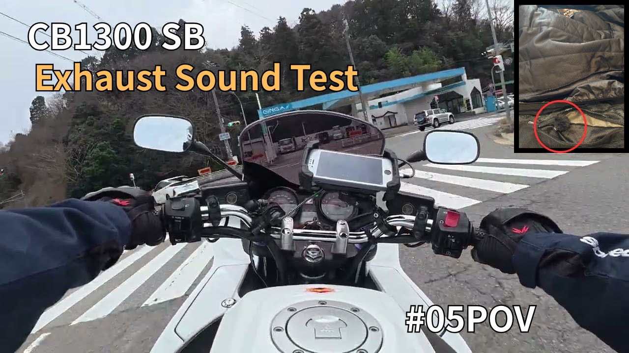 #005 Honda CB1300 SB | Exhaust Sound Test - Mic in Back Protector Pocket