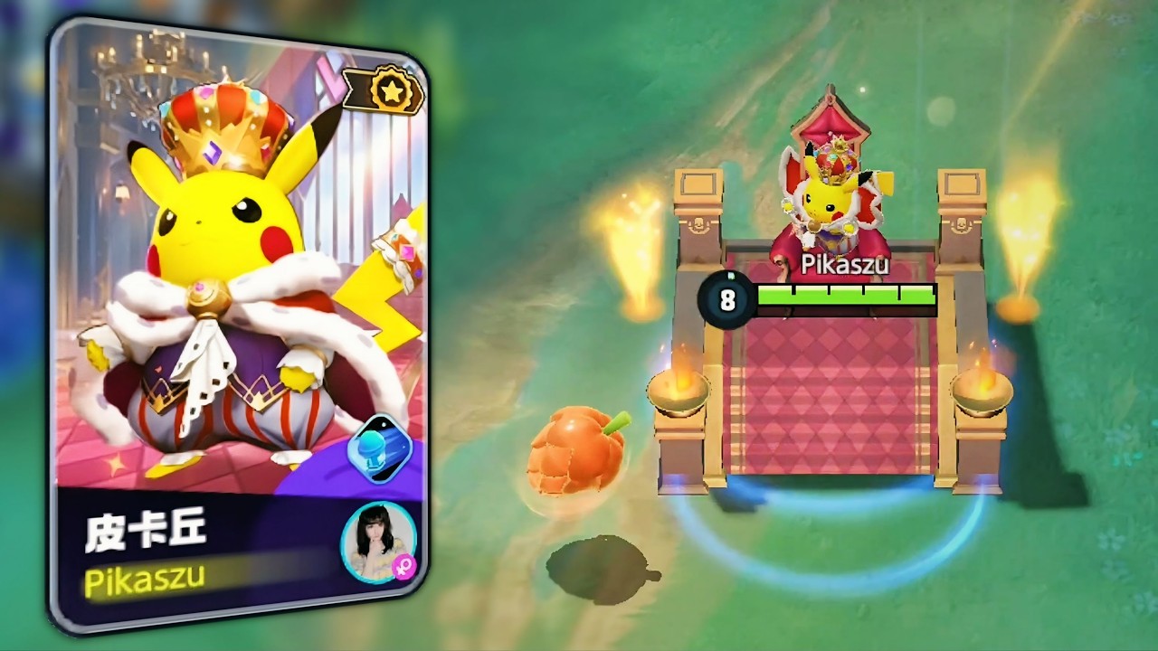 Pikachu New Battle Pass Holowear Spotlight - Pok&eacute;mon Unite