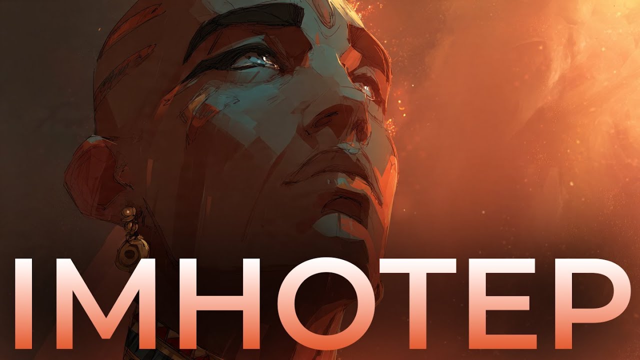 The First Genius in History: How Imhotep Invented Civilization and Became a God | LM-Pod #2