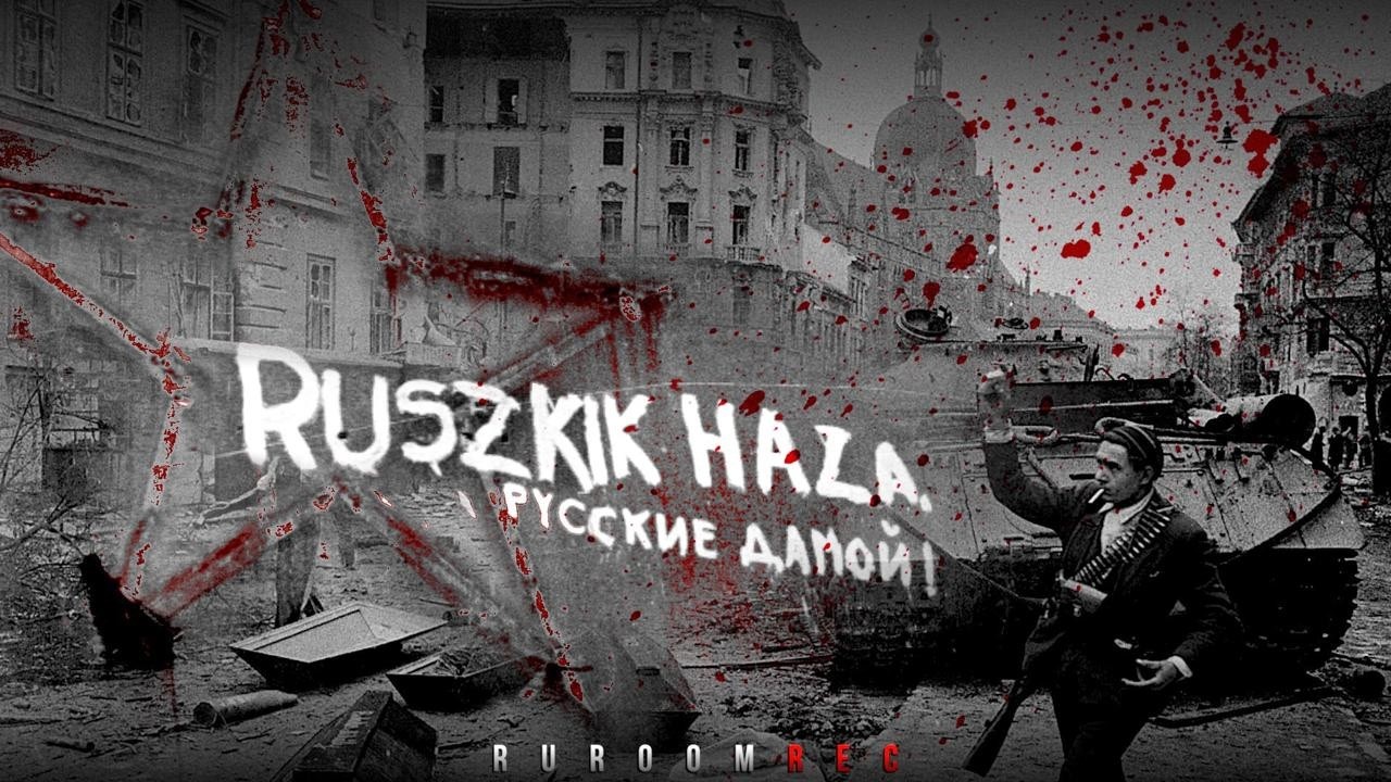 Венгерский мятеж 1956 года