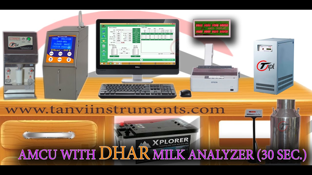 Milk Collection Software , Milk software , RMRD software , BMC software