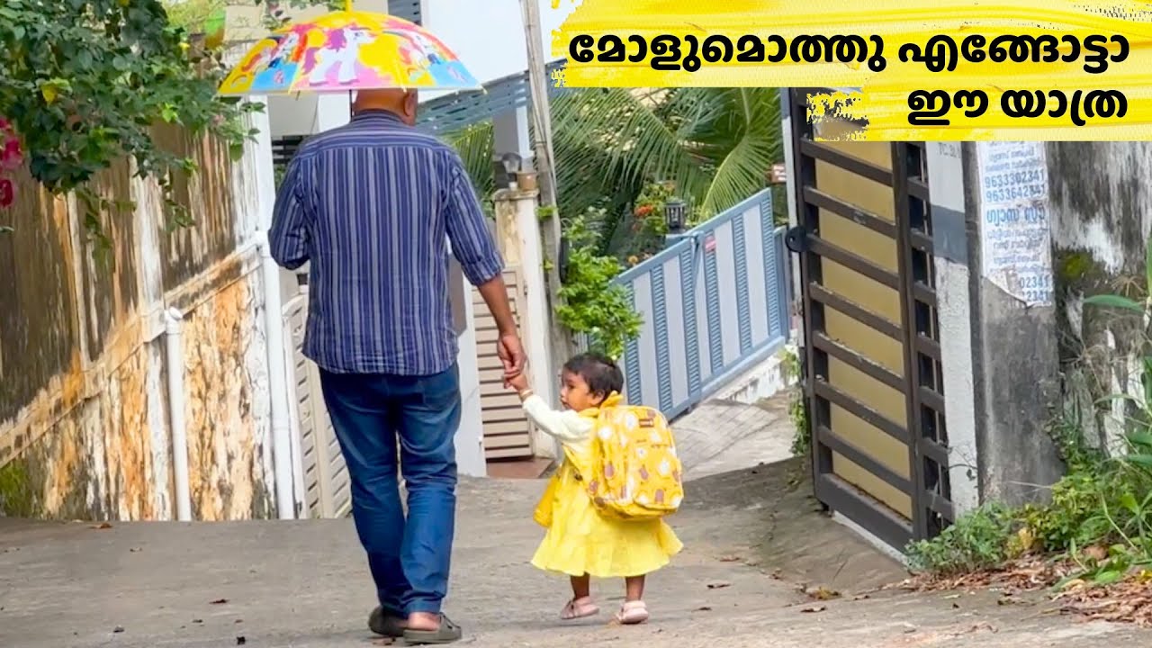 ആഘോഷങ്ങളില്ലാത്തൊരു ജന്മദിനം | അങ്ങനെ ആ ആഗ്രഹവും സാധിച്ചുകൊടുത്തു | Birthday Gift | Salu Kitchen