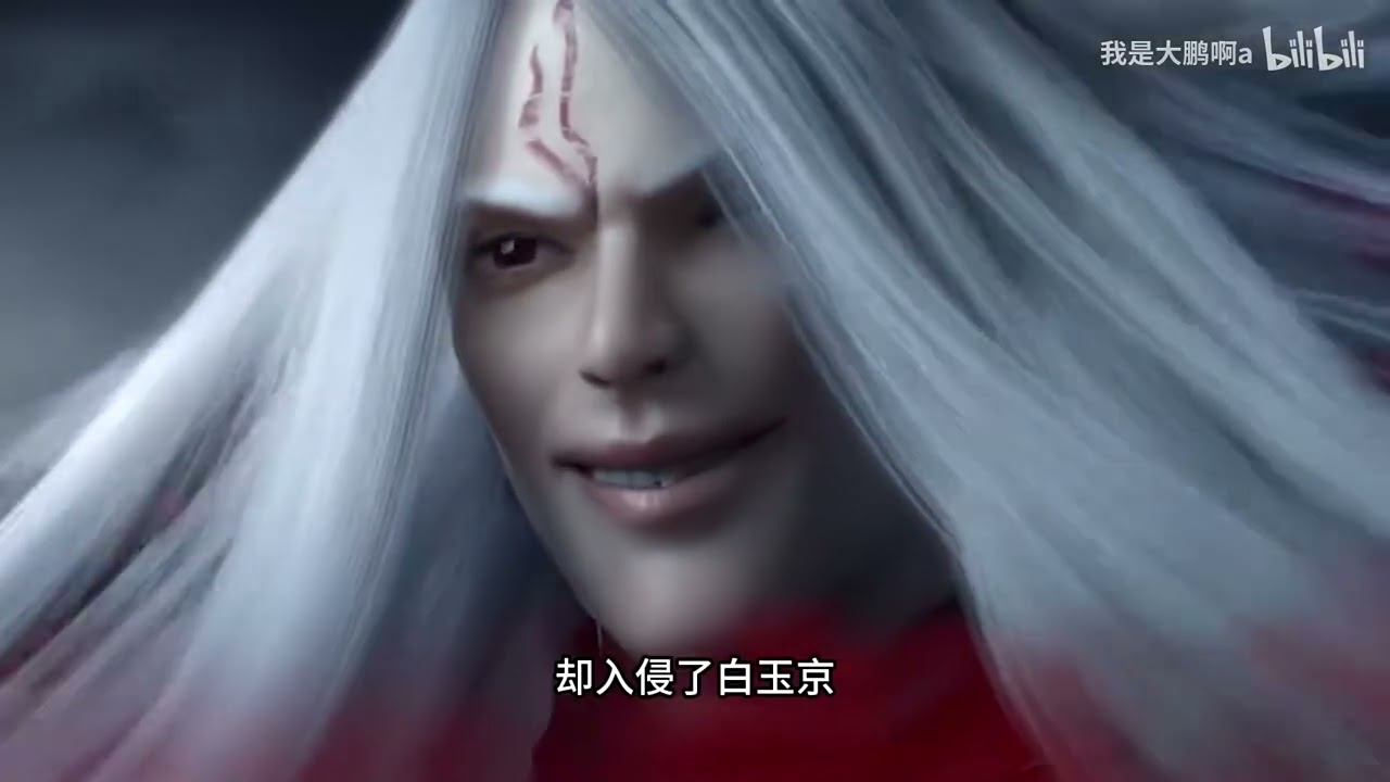 三分钟带你看懂《道诡异仙》到底讲了点啥！