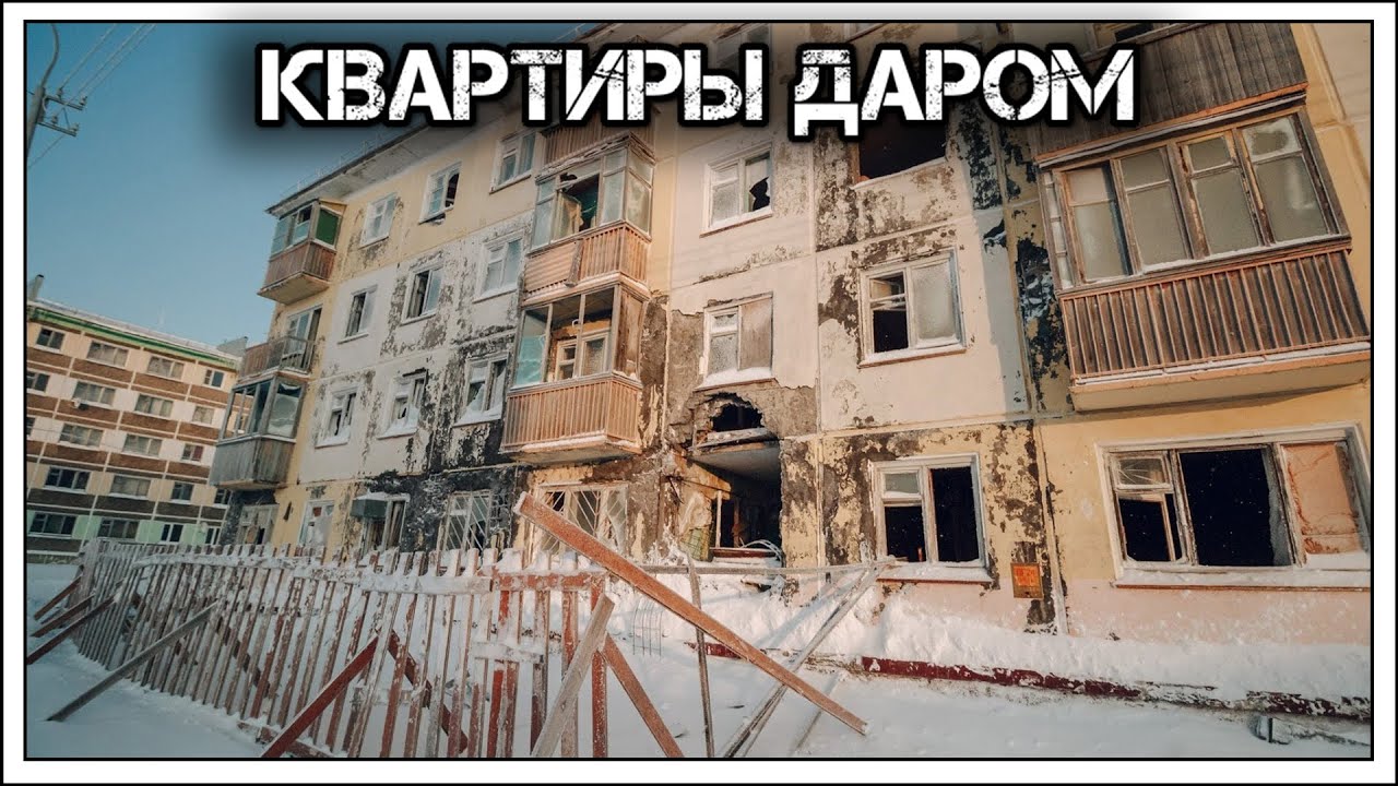 ✔️Шахтерский⚒️город Воркута🚂. Умирающее «☭советское☭ Эльдорадо»🤑