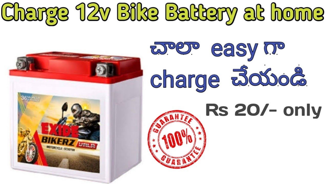 How to charge 12v bike battery at home | In Telugu | Charge 12v battery at home