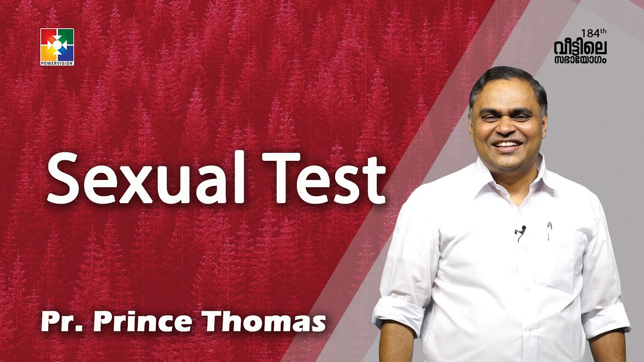 Sexual test || Pr. Prince Thomas || 
