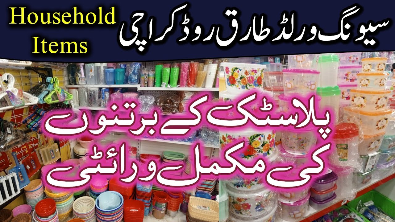 Saving World Tariq Road | Household Items,Plastic,Melamine Crockery & Smart Gadgets