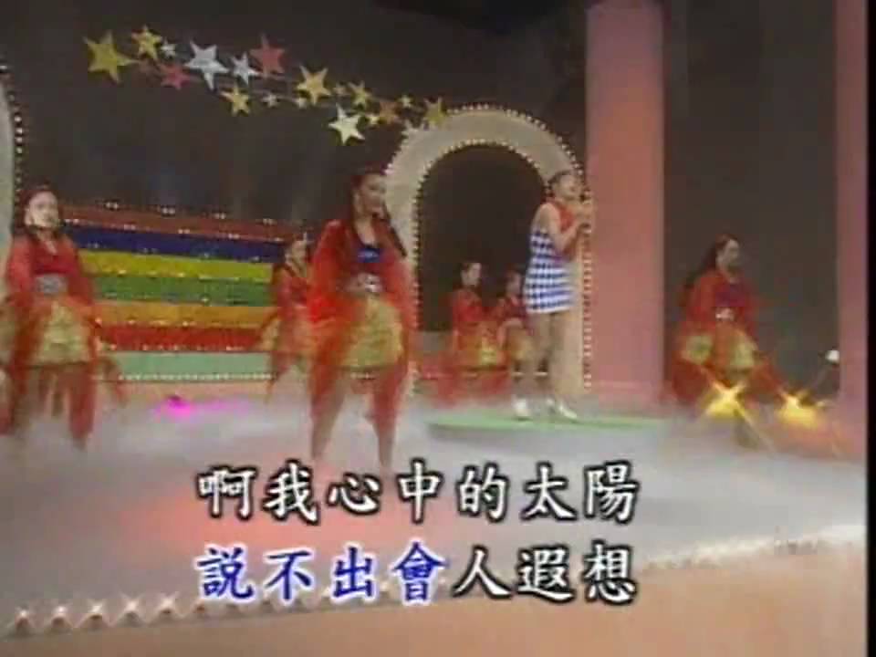 国语歌舞金曲 - 情人的黄衬衫 (扭扭舞)