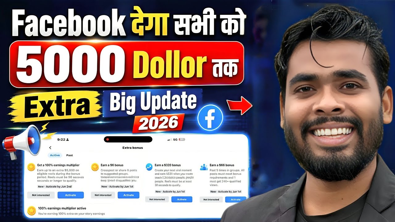 Facebook Update 2026 🤑 5000 Dollar ? Extra ! Facebook Extra Bonus 