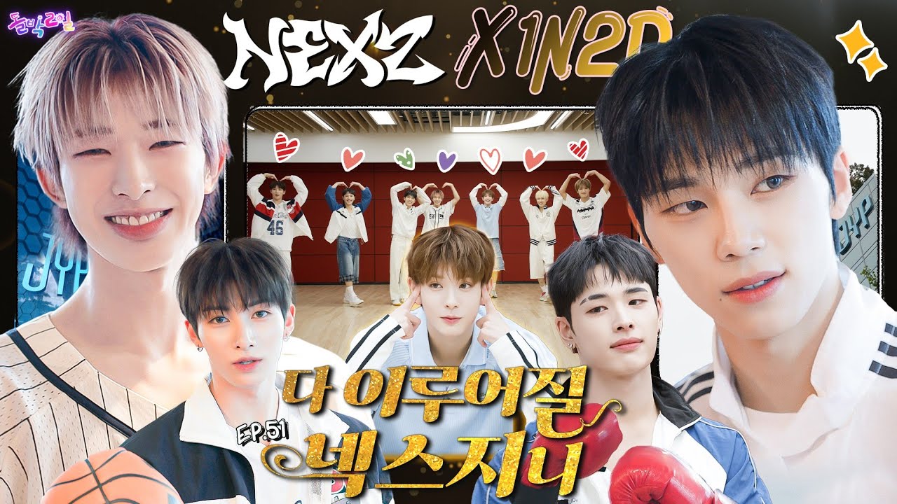 [SUB] EP.51 NEXZ | 퍼포 명가 JYP의 아기🎵Beat-Boxer 넥스지🥊 랜플댄 포텐 터진 본격 입덕 영상 | 돌박이일 넥스지 [다 이루어질 넥스지니] 투어 [4K]