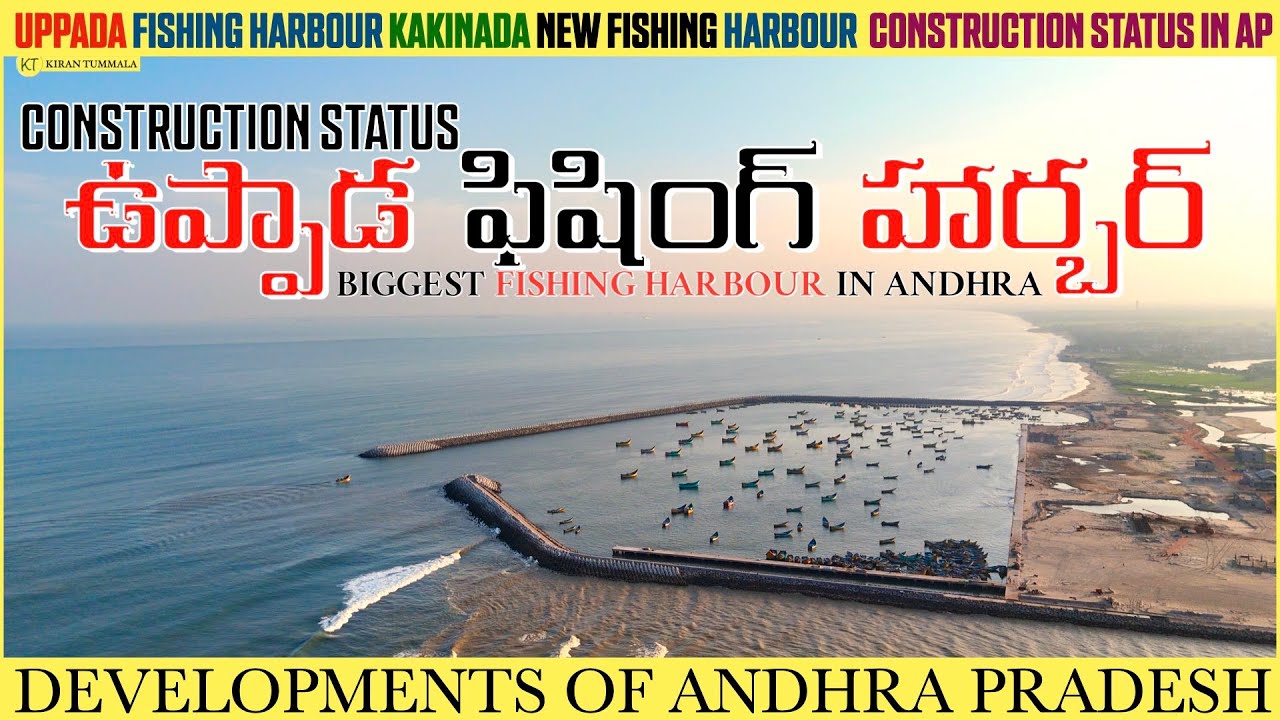 Construction Status Of Uppada Fishing Harbour In Uppda Near Kakinada | Vlog | Kiran Tummala