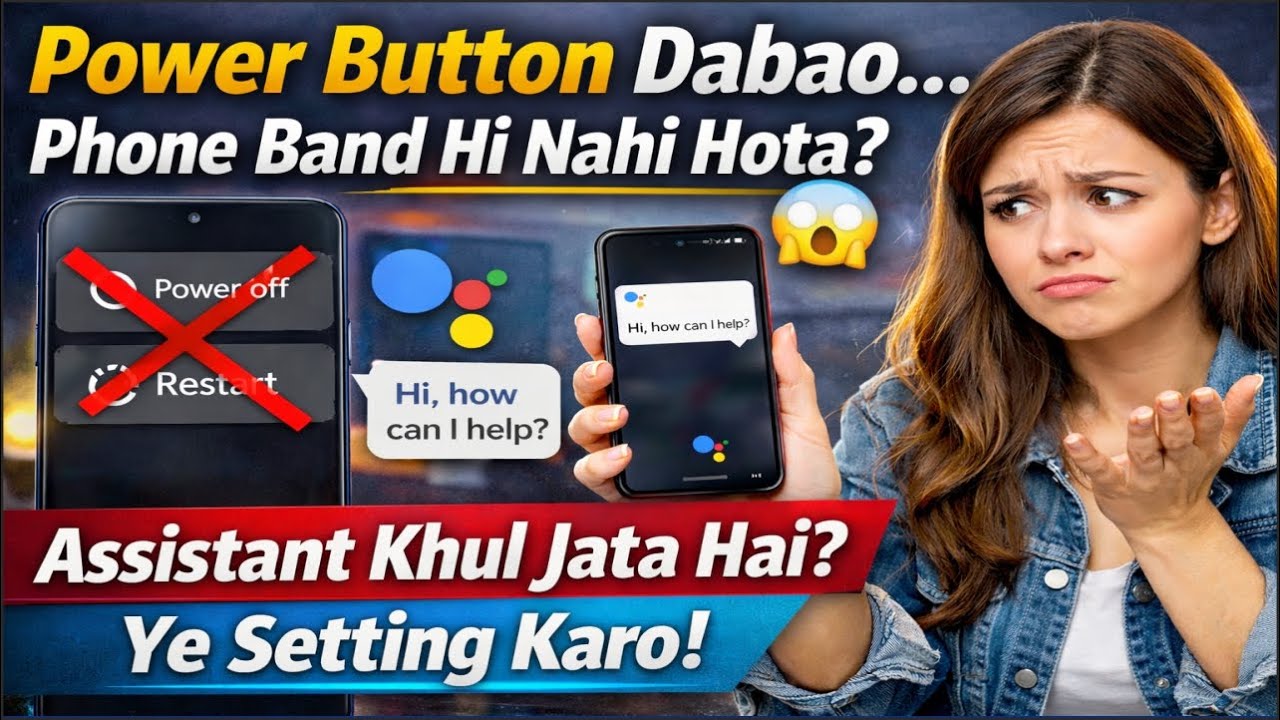 Power Button Se Phone Switch Off Kaise Kare | Google Assistant / Gemini Problem Fix