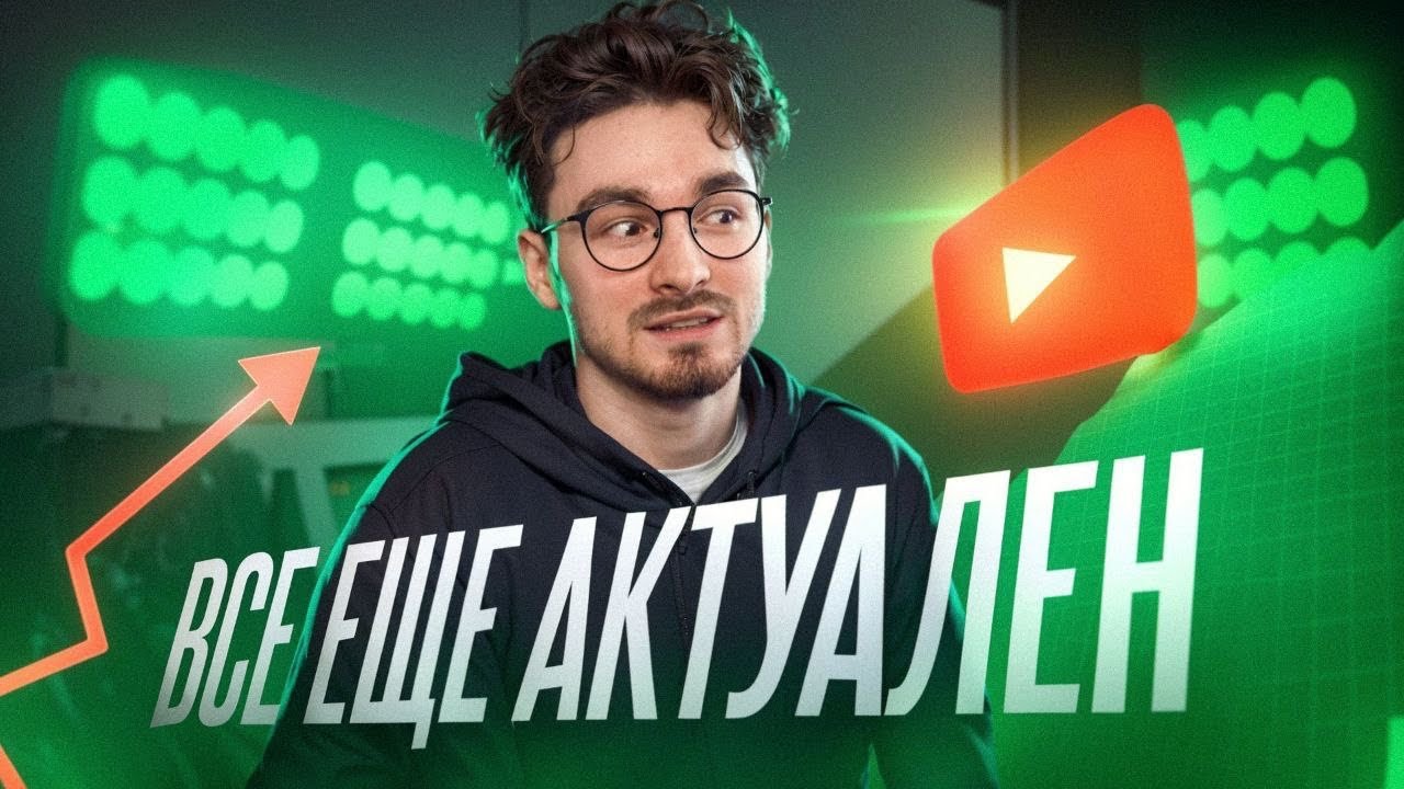 ПОЧЕМУ БРАЙН МАПС ВСЁ ЕЩЁ АКТУАЛЕН?! (Remastered)