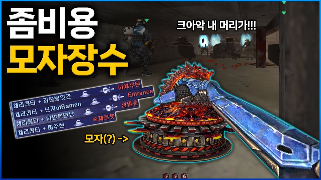 최고의 재미, 최고의 고혈 [카스온라인]
