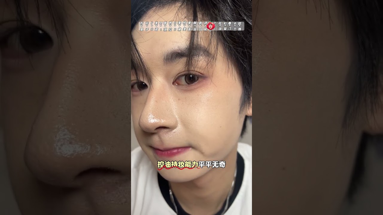 这些粉饼一个比一个会整活 感觉在我脸上演小品呢🥹 #粉饼 #测评 #美妆 #控油